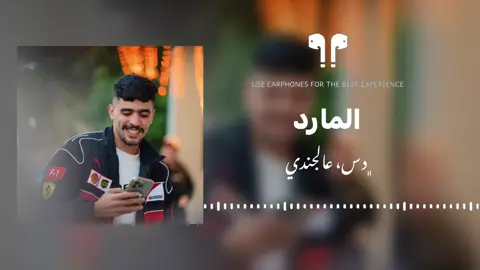 ﮼منصور،اناون،دس،عالجندي 🔫🖤 .  .  .  .  .  .  .  .  @﮼ 🇱🇾 𝐀𝐇𝐌𝐄𝐃  #منصور_اناون #المارد #راب_ليبي #تصميماتي🦋🖤 #تصميماتي👿☝🏽 #تصميمات #تصميماتي #ليبيا #🇱🇾🇱🇾🇱🇾🇱🇾🇱🇾🇱🇾🇱🇾ليبيا  #المغرب🇲🇦تونس🇹🇳الجزائر🇩🇿 #المرج_بنغازي_البيضاء_طرابلس_ليبيا #محضوره_من_الاكسبلور_والمشاهدات #محضور_من_الاكسبلور #اكسبلور #اكسبلورexplor #اكسبلور_explore #fyp 