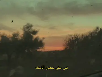 #مش_متصل_اتأسف #في_اسئلة_براسي #برلين  #ذكريات #ماضي  #فرج_سليمان  #capcut  #فيديوهات #fyp  #explore 