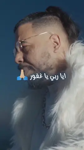 #كناوي🗣️ #نفس_لوامة😔 #Gnawi✌️ #anastanjawi #ولد_الشعب👍 @🎧🎤music 🎤🎧 