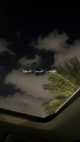 #البحرين #explore #صدقة_جارية #fy #quran #اكسبلورexplore 
