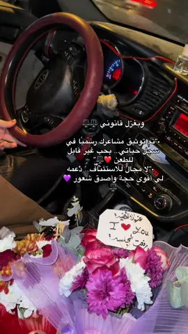 #مصراته_الصمود🇱🇾🇱🇾🔥😌 