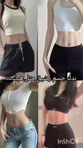 تصميمي✨#بحبكم🎀✨#كيبوب_فان#بيبيمونستر# بلاك بينك#بحبكم🎀✨#inshot# 🦋فراشة~كيوت🦋#السباحة🍓