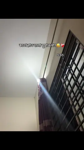 #foryoupageofficialla #foryou #bangladesh🇧🇩tiktok #vairal_video🇧🇩tiktok #tiktokviral #vairal_video_tiktok #bangladesh🇧🇩 