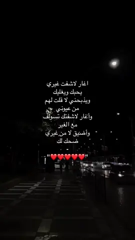 #fypシ #الشعب_الصيني_ماله_حل😂😂 #اغاني #موسيقى #حب 