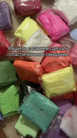 Тгк: блэсти #fyp #пластилиновоесвидание 