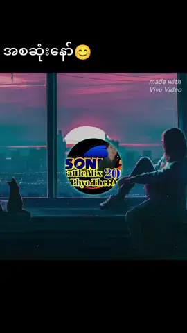 ကျန်ခဲ့လဲလွမ်း ချန်ခဲ့လဲလွမ်းDj Phyo Thet Aung#ကော်ဖီသောက်သွားအုန်း😍😁😘 #fypပေါ်ရောက်စမ်းကွာ👊တင်လိုက်ပြီ 