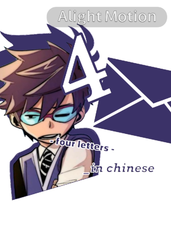 Membalas @astimilati18 #fyp #fyppp #edit #fyppppppppppppppppppppppp #fypシ゚viral #alimation #alightmotion #boboiboy #boboiboygalaxy #fang #fang 