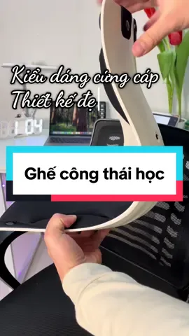 Ghế điều chỉnh dáng ngồi, chống gù lưng Công Thái Học BKT #unboxing #xh #xuhuong #bkt #ghecongthaihoc 