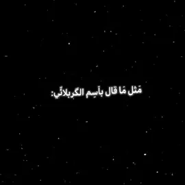لَو أذن آذان ٱعـتني 😞🤍.  #اصغر_مُصممة🤭🤍 #المصممة_♡نَــرجِــس♡ #نَــرجِــس_تَعِشق_الـعَـبـاس #برداً_وسلاماً_يـَا_مـوَلاتـَي #اللهم_صل_على_محمد_وآل_محمد #ابو_مهدي_المهندس_وقاسم_السليماني #اللهم_عجل_لوليك_الفرج #الشيخ_علي_المياحي #الامام_المهدي_عجل_الله_تعالى_فرجة #اللهم_صل_على_محمد_وآل_محمد 