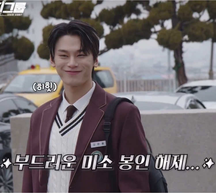 maaf yh guys. dia aslinya emg anak meng😭🤏🏻 #studygroup #chawoomin #chawoominedit 