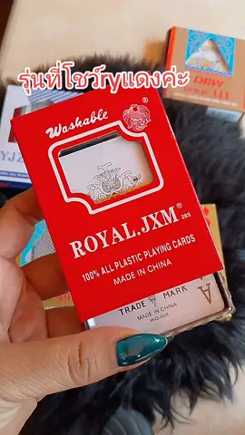 กดได้เลยค่ะสินค้าพร้อมส่งรหัสryแดงคะกดในตะกร้าเลยค่ะทุกตะกร้างานที่โชว์เลยจ้า#royal 