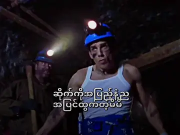 ဆိုက်ကိုနဲ့ပဲအိမ်ထဲပြန်ဝင်လိုက်တယ် #alightmotion #foryou #fyp #fyppppppppppppppppppppppp #yoshiro 