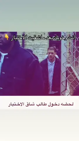 صارت 👆 ( لقطات بريزون في البايو 🙏) #prisonbreak #بريزون_بريك #مايكل_سكوفيلد 