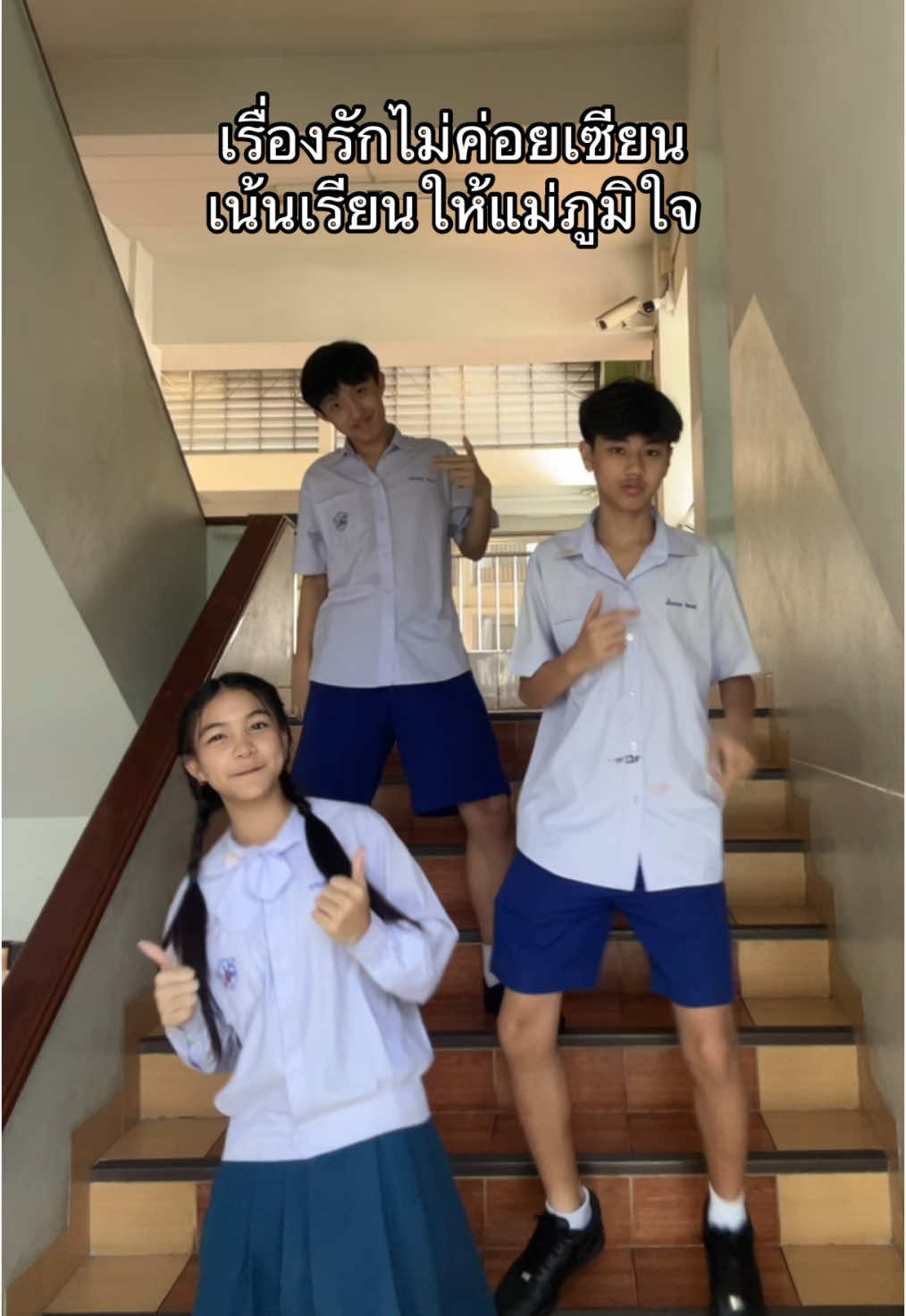 เน้นเรียนให้แม่ภูมิใจ #พระมารดา #ไม่ต้องเช็คไม่ใช่เด็กใคร 