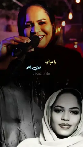 يا حباني وين إنتو-سامية الهندي #أغاني_سودانية #اغاني_سودانية🇸🇩👌🏻_مشاهير_تكتوك #sudanese_tiktok #sudanese_tiktokمشاهير #sudanese_songs #الخرطوم_بحري_امدرمان #السعودية_الكويت_مصر_العراق_لبنان #السعودية #طرب #جخو،الشغل،دا،يا،عالم،➕_❤_📝✌️🌍🦋 #تصميم_فيديوهات🎶🎤🎬 
