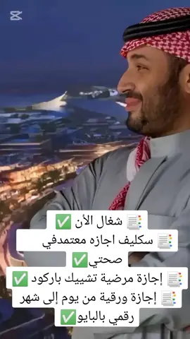 #سكليف_منصه_صحتي #كسبلور 