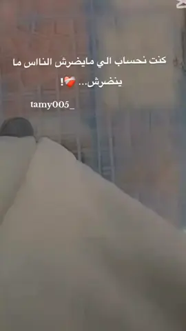 #ازليتن_الكبيده❤🥺 #كنت_نحساب #لايكات_الاكسبلور_متابعه #حزن💔💤ء #laika 