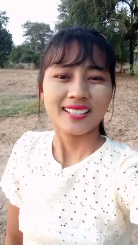 ပြော🙃#မကွေးသူလေး #ချစ်တဲ့စိတ်လေးနဲ့ကြည့်ပေးပါနော်😘😘😘😘 #မဖလုတ်နဲ့ကွာ☹ 