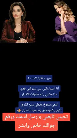 #Travel2025 #Food2025 #Beauty2025 #Gaming2025 #TikTokDance2025 #TikTok2025 #explore #| # رند_الغامدي #جبل_دكا #الطائف #اذكروا_الله #قرآن #تدبر #اية #الله #الله_اكبر #تفكر #عبادة #خلوة #اتصال #صباح_الخير 2024 # الترند الجديد #بث #بثوث #live #جدة #السعودية #اكسبلور #اكسبلورر #اكسبلور_تيك_توك #اكسبلور explore #اكسبلوررررررر #ترند_جدید #ترند #مشاهیر_تيك_توك #مشاهير #مشاهير_العالم #ترندات_تيك_توك #مشاهير_تيك_توك_مشاهير_العرب #جديد #WeekendVibes #بلجرشي #المرأة #الجنوب #explore #رياكشنات #ويكند #الجمعة #الخميس #مساء_الخير #صلوا_على_رسول_الله #الشعب_الصيني_ماله_حل #trending #اجازه #trendingsong #ويكند #الخميس ا