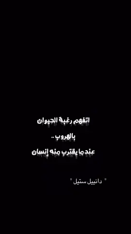 #اقوالهم 