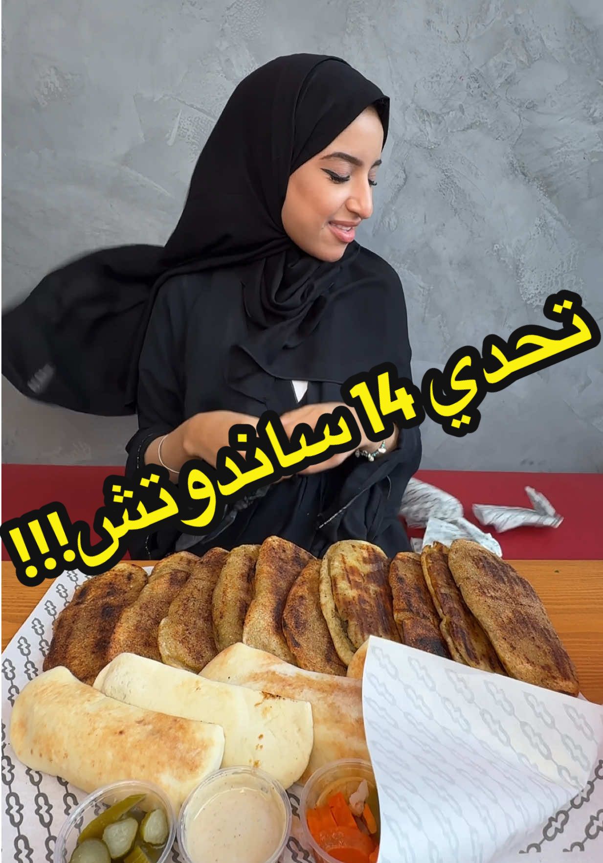 تحدي كوفتا وحووشي 14ساندوتش🥪 @kufta.sa تتوقعو في قد إيش اقدر أخلصهم ؟؟🤭💕 تحذير ⚠️  لا احد يحاول يعمل مثلي علشان سلامتكم..  . . . . . . . . . . . ‎#تحدي_كوفتا_وحووشي#اكل_مصري #تيك_توك#تحدي_اكل#رنا_مطر#تحدي#تحدي_سرعة#اكل#fyp#celebration#Rana#fy#food#Foodie#flying #explor#healthy_food#probayotk#challang#rana_matar#Today_Challenge ‏#Egyptian_food_challeng ‏#monstrous_kofta_challenge#Egyptian_sandwiches