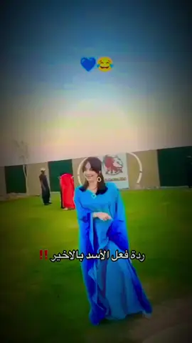 محمود ارحمني امانه لا تضربني  😂😂😂😂😂😂😂😂😂