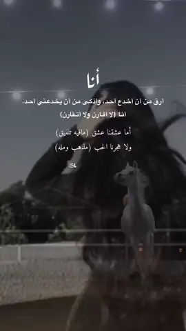 #خواطر_للعقول_الراقية #InspirationByWords #خواطر_من_القلب 