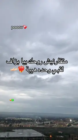 #شعب_الصيني_ماله_حل😂😂 