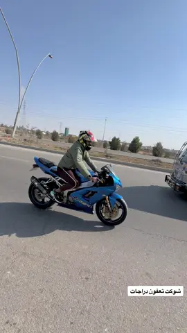 #636 #كاوسكي_636  #ديالى #الشعب_الصيني_ماله_حل😂😂 💙💙