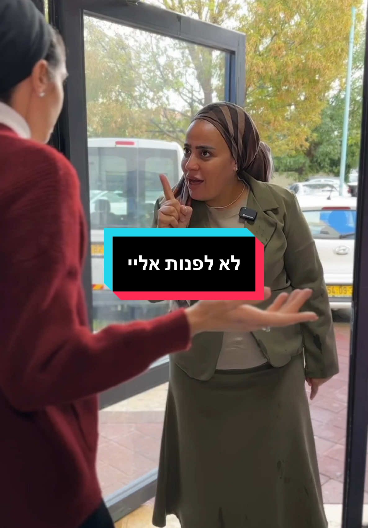 טוב זה בהחלט השיא!!!!! 😡😡😤 @DIGITAR • Think Media! 🧠