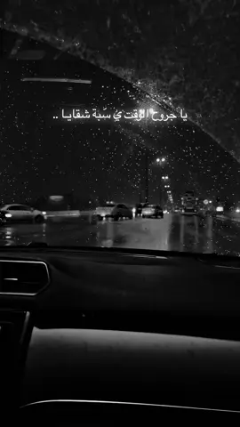 اعترف لك بالهزيمة يا زماني ..   #fyp #viral #4u 