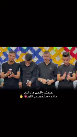 #الحساب_الرسمي_على_تيك_توك #تيسير ابو سويرح بعد الحضر #هاني ابو اكريشان #