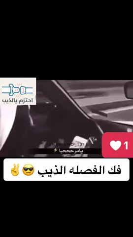 #ترفق_يالذيب #الرياض_جده_مكه_الدمام_المدينه_الخرج_أبها #اكسبلور #اكسبلورexplore #الجنوبي #كيف_تزيد_مشاهدات_في_التيك_توك #ترند 