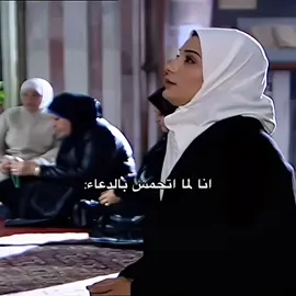 😭😂 #مسلسلات_سورية #دراما_سورية #اكسبلور #fpyシ #foryou #fyp 