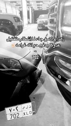 زهران☝🏻 #زهران #زهران_هامة_الازد #زهران702 #السعودية #الرياض #الخرج 