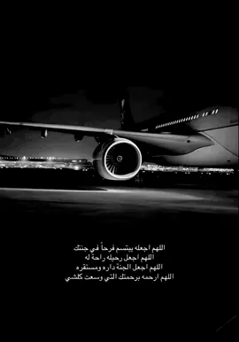 حبيبي جدي يارب ارحمه واجعله مسكنه جنتك❤️#جدي #اللهم_ارحم_جدي_واسكنه_فسيح_جناتك #الله_يرحم_المسلمين_و_المسلمات 