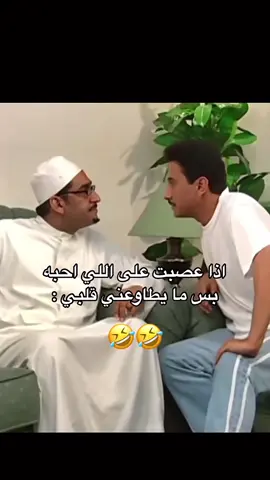 رياكشنات ناصر القصبي عبدالله السدحان#الشعب_الصيني_ماله_حل😂 #foryou #viral #مالي_خلق_احط_هاشتاقات #CapCut #القصبي #fyp #fyp #مشاكل #مسلسلات #طاش #الشعب_الصيني_ماله_حل😂 