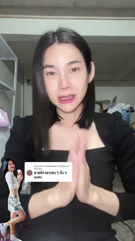 ตอบกลับ @Nongtoom parinya ขอบคุณสำหรับคำอวยพรดีดีจากแม่นะคะรักแม่เสมอค่ะ🙏🏻🙏🏻🙏🏻#มายด์มีนย์ชฎา #คนดังในtiktok #tiktokครีเอเตอร์ #กระแสมาแรง #ชาพารวย #ชาชีส #พิษณุโลก #พิษณุโลกหวานเจี๊ยบ #มายด์มีนย์ชฎาชาพารวย 