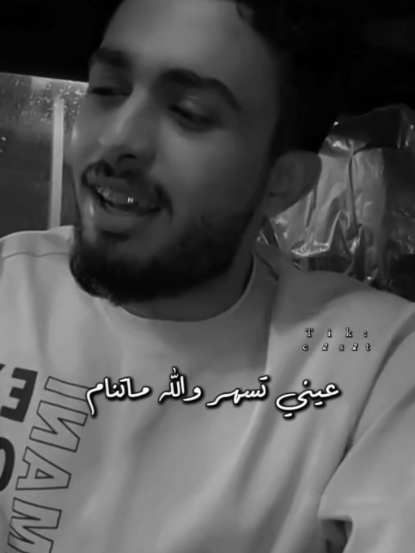 عايش اوهام والله حرام 💔#خيبة #عبدالله_ال_فروان #اكسبلور #اكسبلورexplore #اكسبلوررر #تصميمي #جبراتت📮 #مشاهير_تيك_توك #اكسبلور_تيك_توك #حركة_إكسبلور 