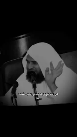 #الشيخ#سعيد#بن#مسفر#القحطاني#الصلاة عمود الدين عمود الدين فمن تركها فقد كفر والعياذ بالله#اكسبلور 