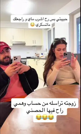#الشعب_الصيني_ماله_حل😂😂  ‏#foryoupage #fyp #اكسبلورexplore  #ترند_تيك_توك #TikTokPromote #ترند #نكتة_مقطع_تحفيزي #اكسبلووووورررر 