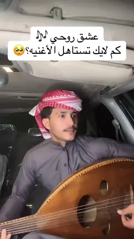 فنان خولان #طرب #لايك #اكسبلور #🎶 