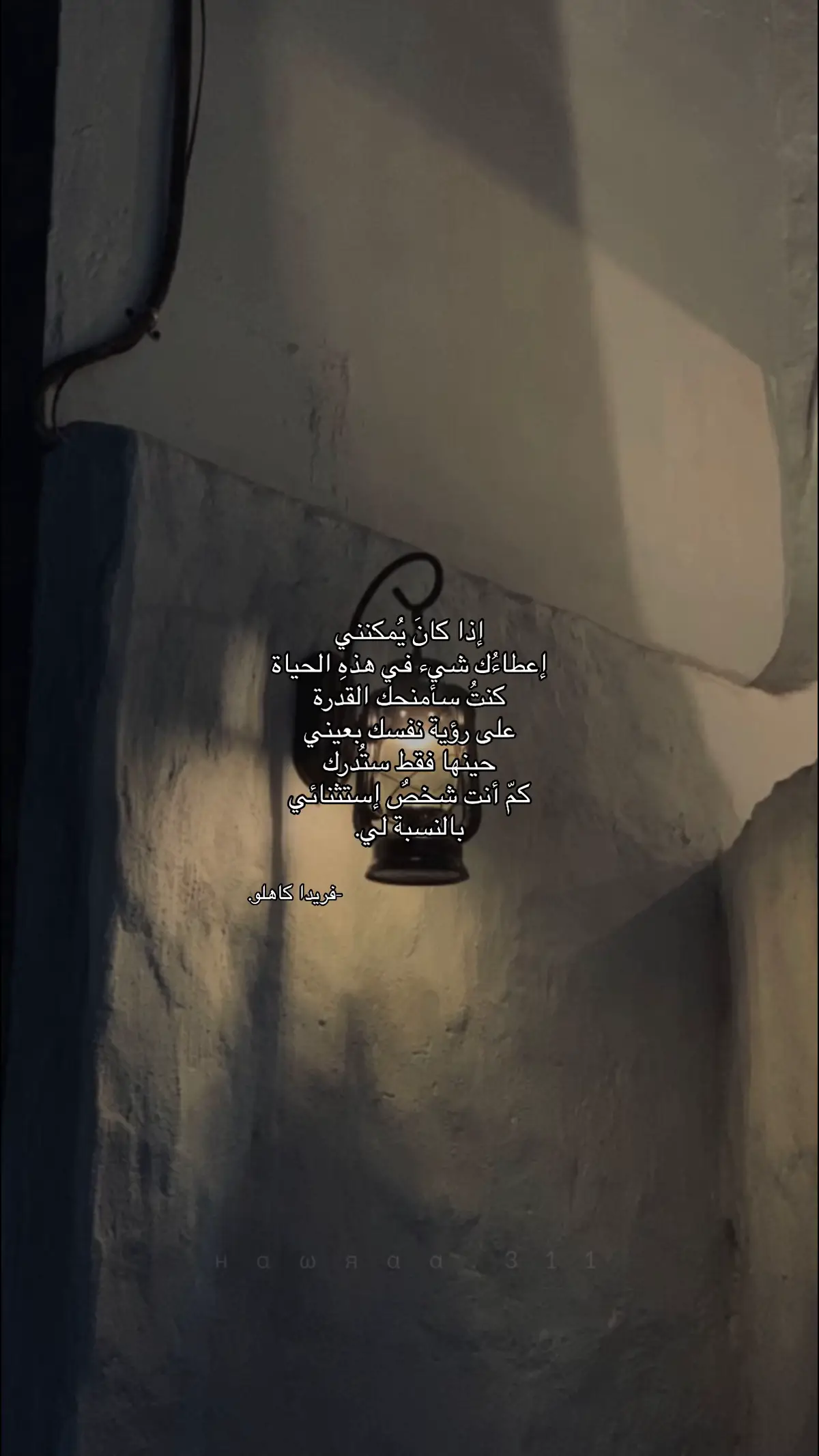 #حُب #شعور #مشاعر #صمت #هواجيس #عبارات #hawraa311 #virall #fypシ゚ #fypシ゚ #explore #tiktoklongs 