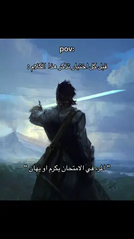الله يوفق الجميع🤍#tiktok #cristianoronaldo #fyp #foryou #explore