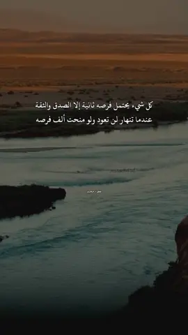 نزل اخر شي نسخته عباره شعر #اكسبلور #كرارمجيد 
