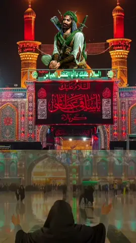 #ياابا_الفضل_العباس 
