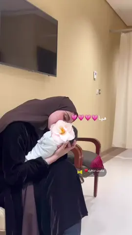 New Baby🥺👩‍🍼💗!  جلستنا بتصير مع بزران عشان هالنقطة!🥺