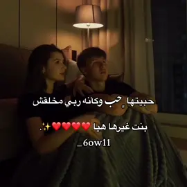 شــَـوف الـبايـو 📮!  #تصميم_فيديوهات🎶🎤🎬 #سبها_ليبيا_الجنوب_الليبي #viralditiktok #تصميم_فيديوهات #libya🇱🇾 #الجزائر🇩🇿 