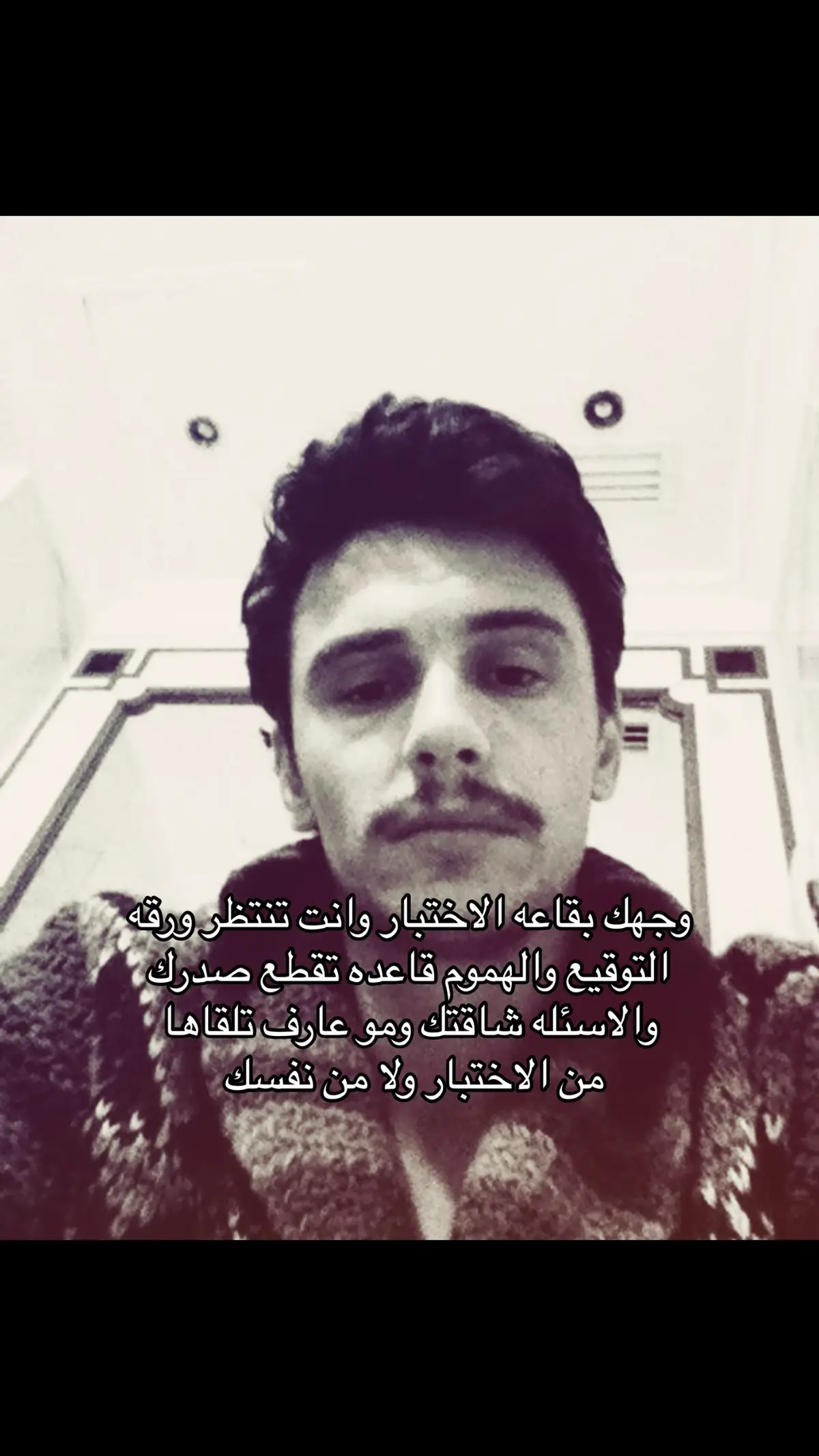 #fyp #هواجيس #علاقات_سامة #دموع 