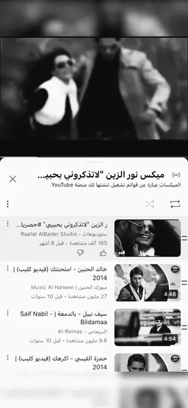 #نور الزين #fffffffffffyyyyyyyyyyypppppppppppp #نصرت البدر #اغاني #اغاني_مسرعه💥 #Sing_Oldies #اغاني_حب #اغاني_بدون_موسيقى 